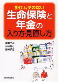 楽天市場 内藤真弓の通販