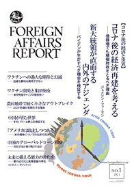 楽天市場 サマンサ パワーの通販