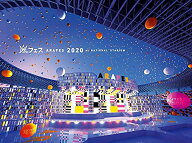【中古】アラフェス2020 at 国立競技場 (通常盤DVD/初回プレス仕様)