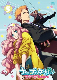 楽天市場 マジlove1000 Dvd 5 その他 Dvd Cd Dvdの通販