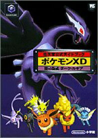 楽天市場 ポケモン Xdの通販