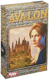 【中古】ホビージャパン レジスタンス: アヴァロン日本語版 (5-10人用 30分 13才以上向け) ボードゲーム