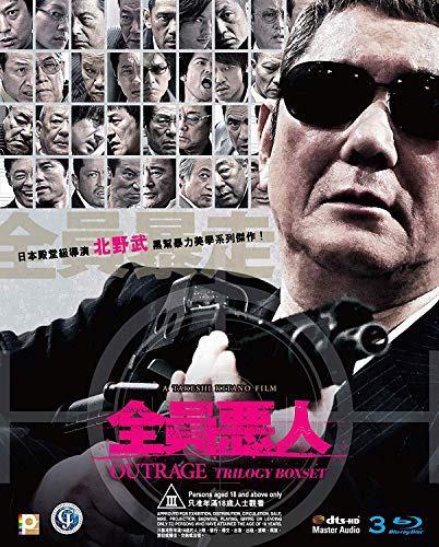 中古 Outrage Trilogy 激安挑戦中 Boxset: Films Blu-ray Of 百貨店 Takeshi Kitano