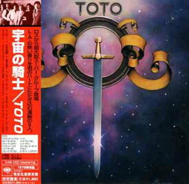 【中古】(CD)宇宙の騎士(紙)／TOTO