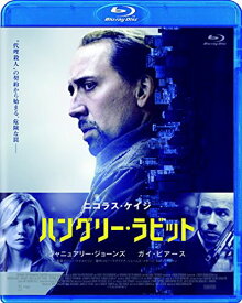 【中古】ハングリー・ラビット [Blu-ray]／ロジャー・ドナルドソン
