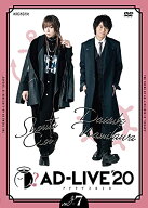 【中古】「AD-LIVE 2020」第7巻 (蒼井翔太×浪川大輔)(通常版) [DVD]