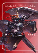 楽天市場】a.o.z re-boot gundam inle ガンダム・インレ -くろうさぎの  