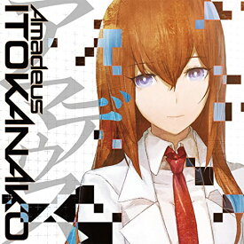 【中古】(CD)PS4& PS3& PS Vitaソフト「 STEINS;GATE 0 」オープニングテーマ「 アマデウス 」／いとうかなこ