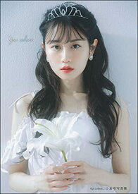 【中古】『Yui colore… 小倉唯写真集』／小倉唯