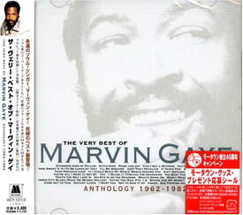 【中古】(CD)ザ・ヴェリー・ベスト・オブ・マーヴィン・ゲイ／マーヴィン・ゲイ