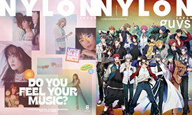 【中古】NYLON JAPAN(ナイロン ジャパン) 2020年 8月号 [雑誌] (表紙:Little Glee Monster / guys表紙:ヒプノシスマイク-Division Rap Battle-)