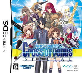 【中古】電撃学園RPG Cross of Venus SPECIAL(特典なし)