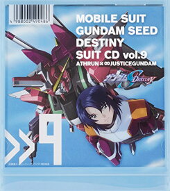 【中古】(CD)機動戦士ガンダムSEED DESTINY SUIT CD Vol.9 ATHRUN ZALA×∞JUSTICEGUNDAM／ドラマ、豊口めぐみ、石田彰、See-Saw、折笠富美子、坂本真綾