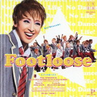 【中古】(CD)雪組梅田芸術劇場公演ライブCD フットルース／宝塚歌劇団、音月桂、舞羽美海、未涼亜希、沙…