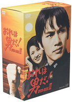 楽天市場】おこれ!男だ dvd－boxの通販 