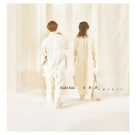 【中古】(CD)高純度romance (初回生産限定盤B) (CD+Blu-ray)／KinKi Kids