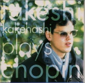 【中古】(CD)プレイズ・ショパン／梯剛之