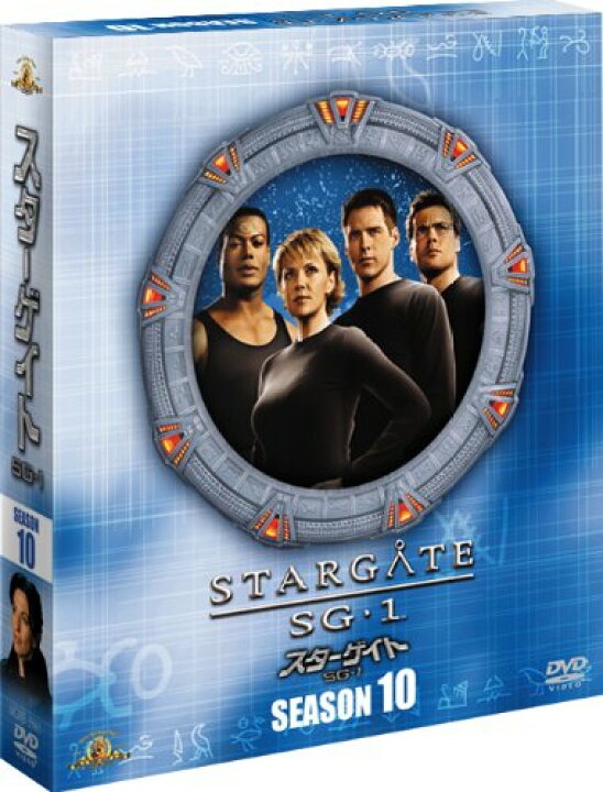 楽天市場 中古 スターゲイト Sg 1 シーズン10 Seasonsコンパクト ボックス Dvd ベン ブロウダー アマンダ タッピング クリストファー ジャッジ マイケル シャンクス 買取王子