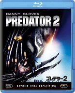 【中古】プレデター2 [Blu-ray]／スティーブン・ホプキンス