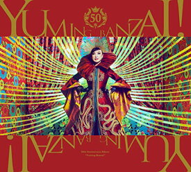 【中古】(CD)ユーミン万歳! ~松任谷由実50周年記念ベストアルバム~ (通常盤)(3枚組)(オリジナル特典:なし)／松任谷由実