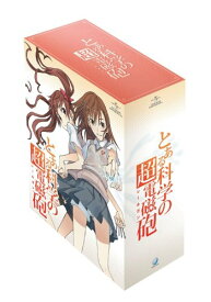 【中古】とある科学の超電磁砲 第1巻 &lt;初回限定版&gt; [Blu-ray]／長井龍雪、豊崎愛生、新井里美、佐藤利奈、阿部敦、伊藤かな恵