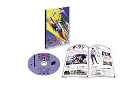 【中古】「岸辺露伴は動かない」OVA「ザ・ラン/懺悔室」 [Blu-ray]／加藤敏幸