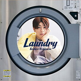 【中古】(CD)2ndミニアルバム「Laundry」【初回生産限定盤】／西山宏太朗