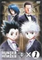 楽天市場】hunter × hunter dvd ovaの通販