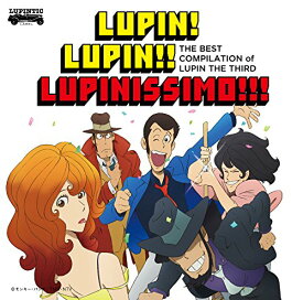 【中古】(CD)~「ルパン三世のテーマ」誕生40周年記念作品~ THE BEST COMPILATION of LUPIN THE THIRD 『LUPIN! LUPIN!! LUPINISSIMO!!!』 (限定盤)(CD+DVD)／大野雄二