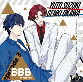 【中古】(CD)BBB-Honeylip- episode 3(CV. 鈴木裕斗/大河元気)／鈴木裕斗、大河元気