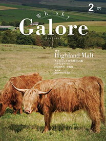 【中古】Whisky Galore(ウイスキーガロア)Vol.24 2021年2月号／ウイスキー文化研究所