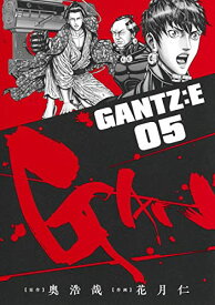 【中古】GANTZ:E 5 (ヤングジャンプコミックス)／花月 仁