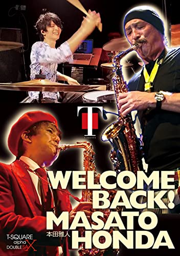 WELCOME　BACK！本田雅人　(DVD)　(特典なし)／T-SQUARE