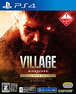 【中古】【PS4】バイオハザード ヴィレッジ Z Version ゴールドエディション
