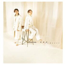 【中古】(CD)高純度romance (初回生産限定盤A) (CD+Blu-ray)／KinKi Kids