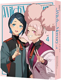 【中古】機動戦士ガンダム 水星の魔女　vol.4（特装限定版） [Blu-ray]／小林 寛
