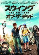 【中古】スウィング・オブ・ザ・デッド LBXC-004 [DVD]