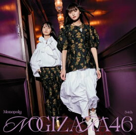 【中古】(CD)Monopoly (Type-A) (特典なし)／乃木坂46