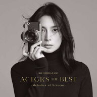 【中古】(CD)ACTOR'S THE BEST ~Melodies of Screens~ (通常盤) - 柴咲コウ／柴咲コウ