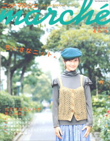 【中古】ニットmarche vol.4 (2007秋/冬): あみあみZAKKAをつくろう。 (Heart Warming Life Series)