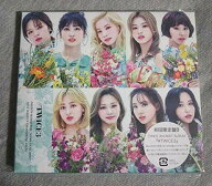 【中古】(CD)#TWICE3 (初回限定盤B)／TWICE