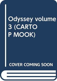 【中古】オデッセイ VOL.3: ONE&ONLY ドレスアップ&チューニングカタログ (CARTOP MOOK)