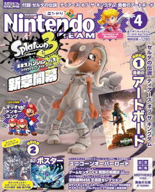 【中古】NintendoDREAM 2024年 04 月号 [雑誌]