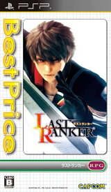 【中古】ラストランカー Best Price! - PSP