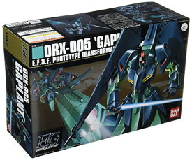 【中古】HGUC 1/144 ORX-005 ギャプラン (機動戦士Zガンダム)