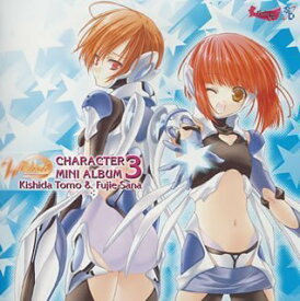 【中古】(CD)W~ウィッシュ~キャラクターミニアルバム3 智&彩夏(C.V.松来未祐、金田朋子)／金田朋子 松来未祐、松来未祐、金田朋子