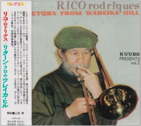 【中古】(CD)RETURN FROM WAREIKA HILL／リコ・ロドリゲス