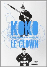 【中古】Koko Le Clown