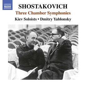 【中古】(CD)SCHOSTAKOWITSCH/ DREI KAMMERSINFONIEN／DMITRY/KIEV SOLOISTS YABLONSKY