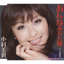 楽天市場】小村美貴の通販 